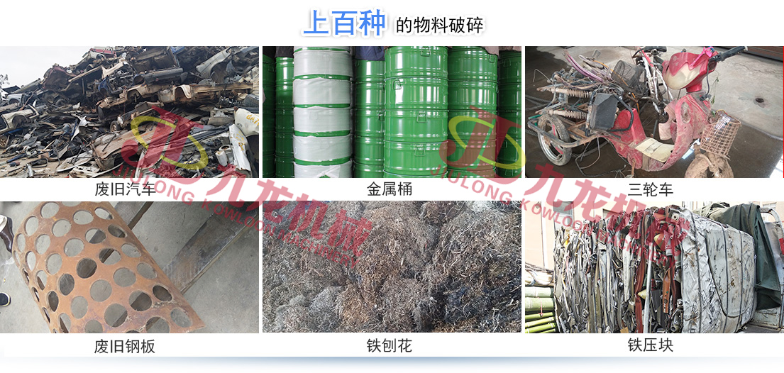 B体育官网正逐渐成为回收废旧金属中重要的一环(图4)