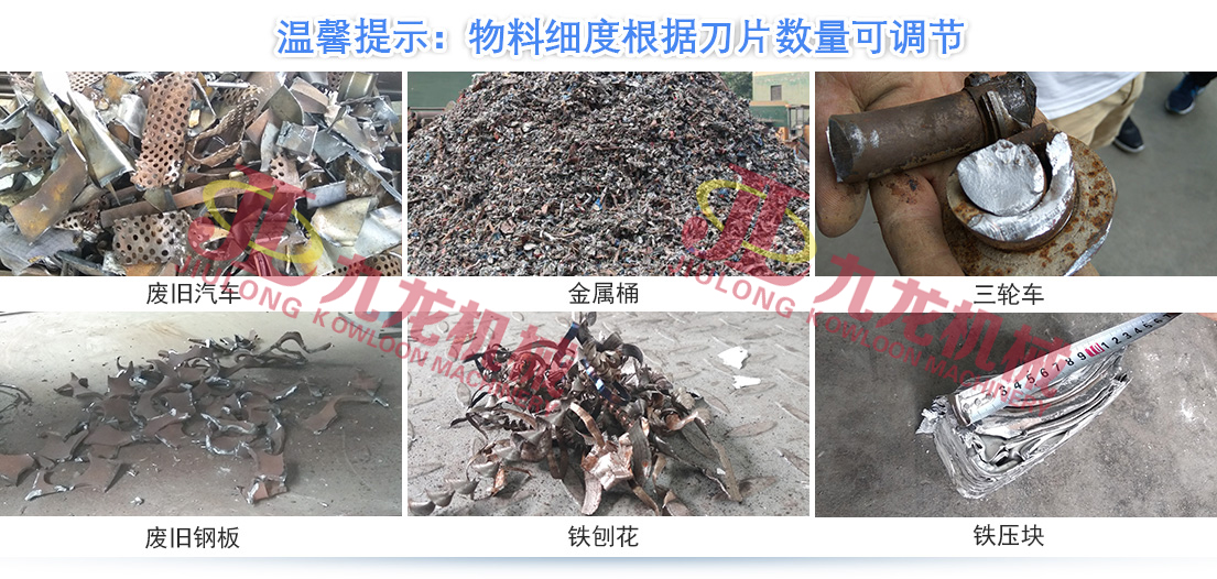 B体育官网正逐渐成为回收废旧金属中重要的一环(图5)