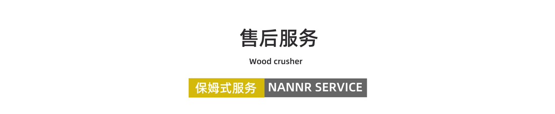 B体育官网售后服务