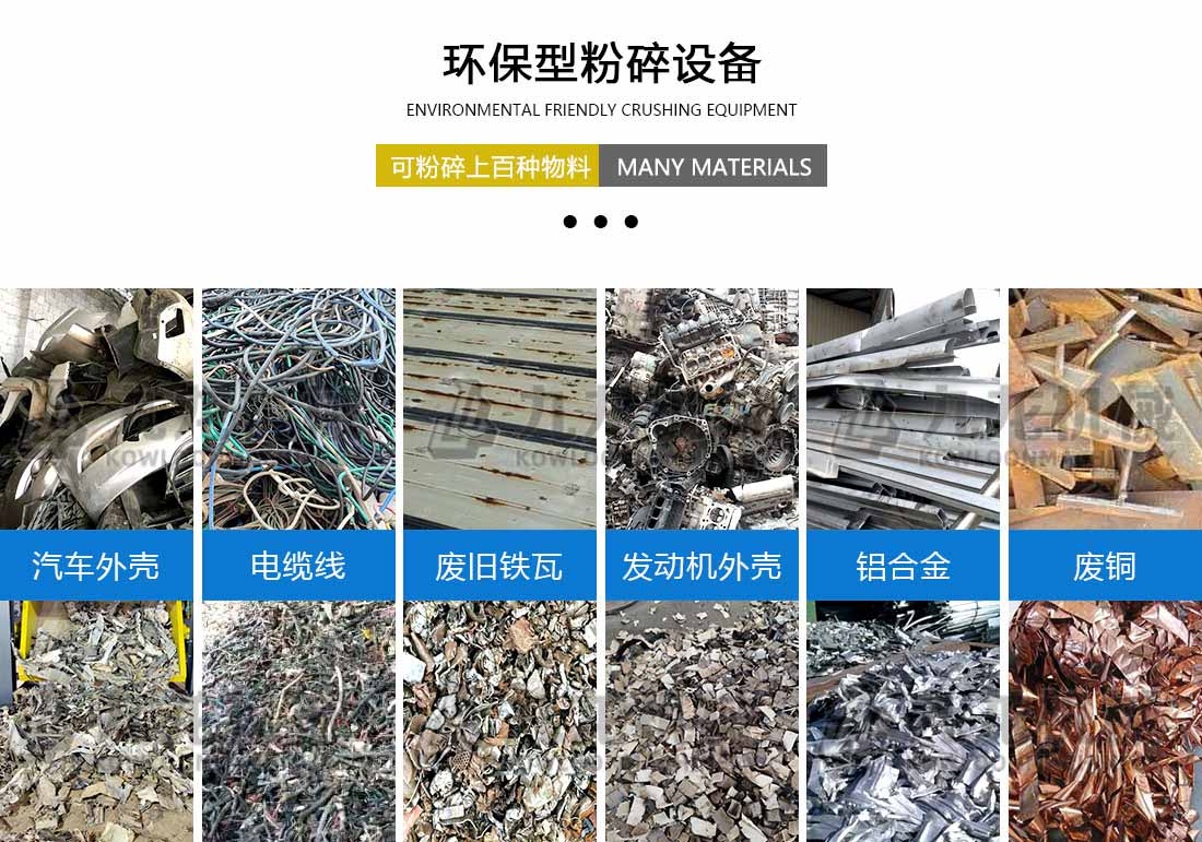 B体育官网应用物料